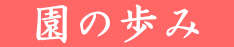   ���̕���  
