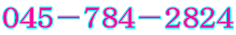 045�|784�|2824 