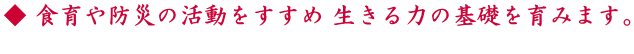 �� �H���h�Ђ̊����������� ������͂̊�b����݂܂��B 