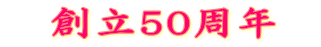 �@�n��50���N  