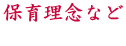 �ۈ痝�O�Ȃ� 