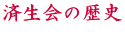 �ϐ���̗��j 