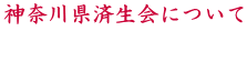 �_�ސ쌧�ϐ���ɂ���  
