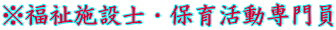 �������{�ݎm�E�ۈ犈������
