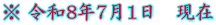 �� �ߘa8�N7��1���@����